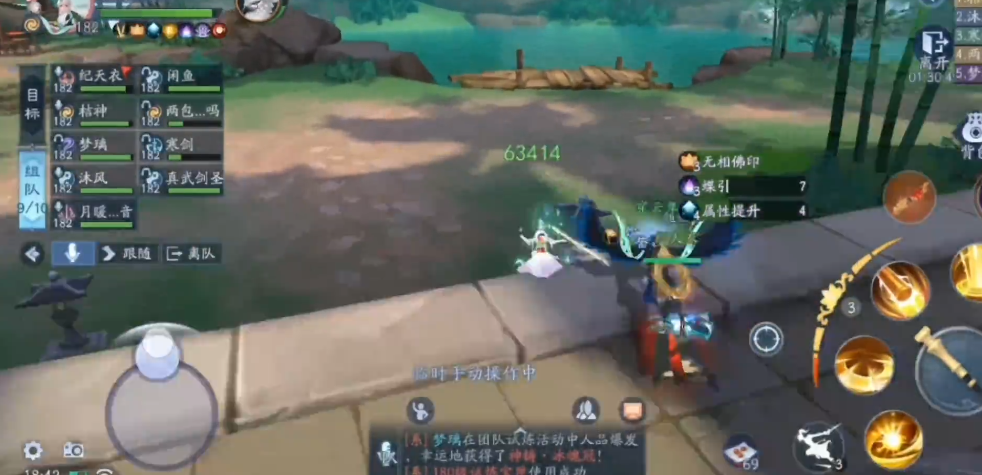 新笑傲江湖团本182怎么玩