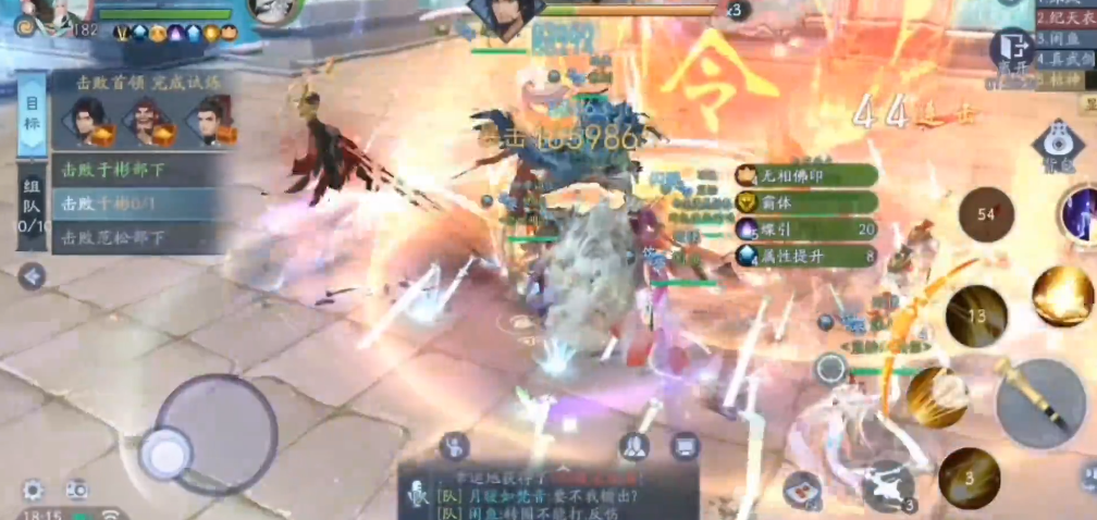 新笑傲江湖团本182怎么玩