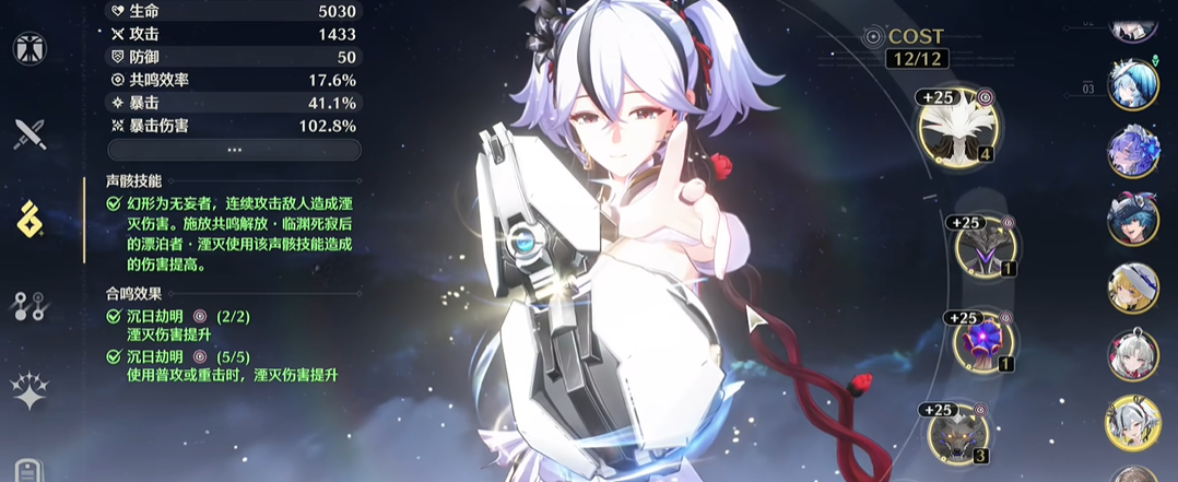 鸣潮归墟港市怎么上去