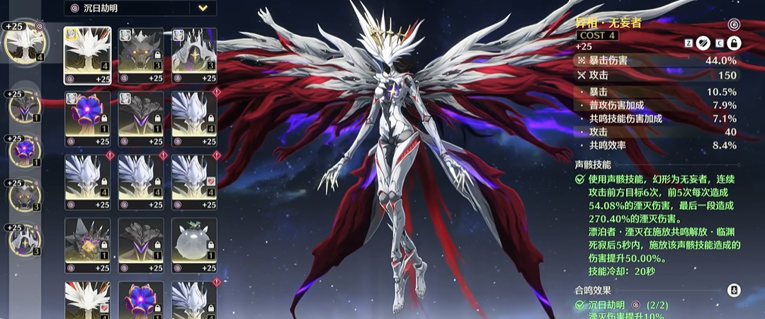 鸣潮归墟港市怎么上去