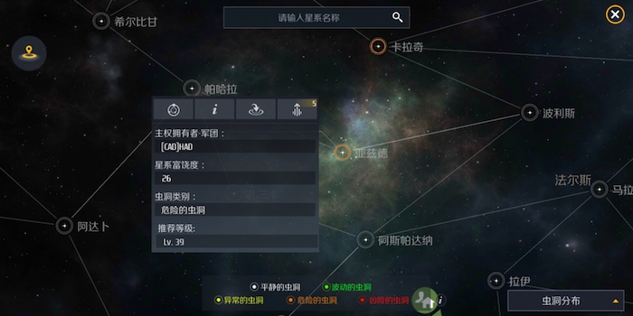 第二银河虫洞a区b区什么意思