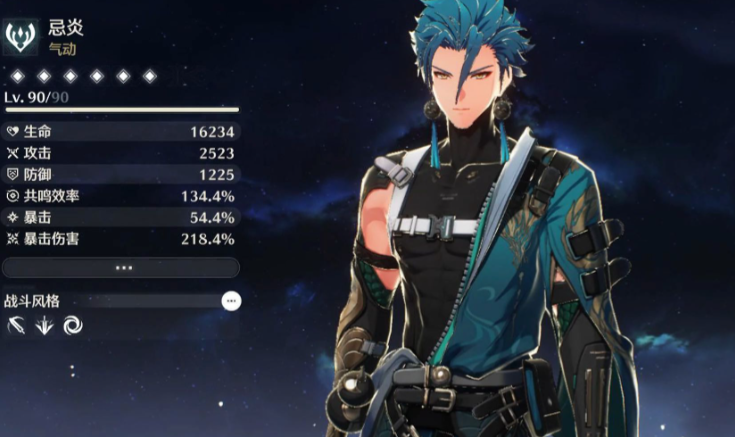 鸣潮如何快速清红点