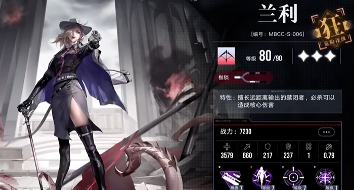 无期迷途优妮值得养吗