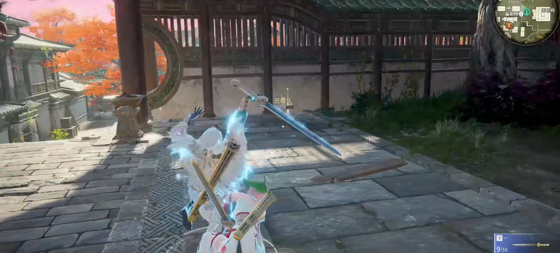 永劫无间怎么垫步