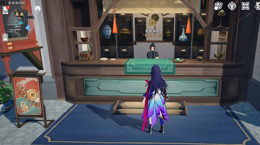 崩坏星穹铁道瀚典掌柜任务怎么过