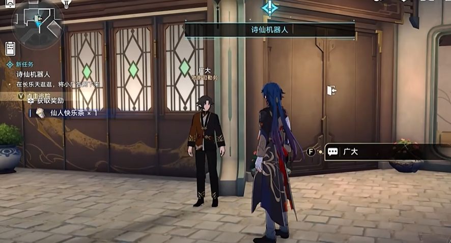 崩坏星穹铁道略输文采怎么达成