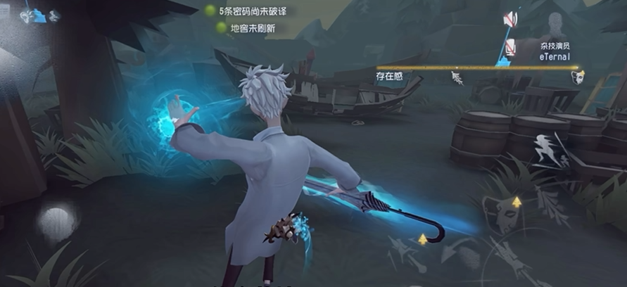 第五人格宿伞之魂怎么玩