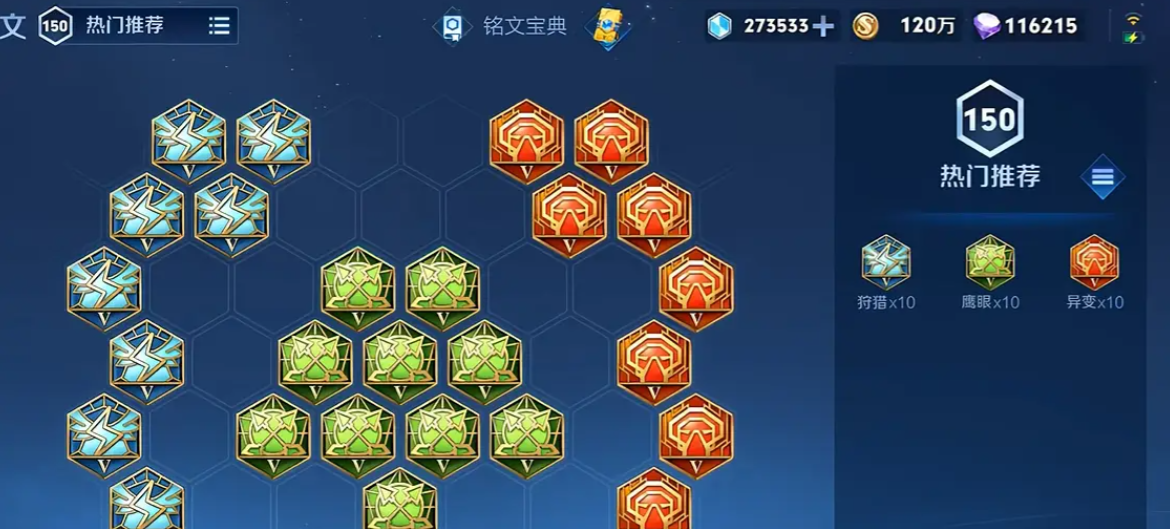 王者荣耀曹老板最强出装怎么搭配