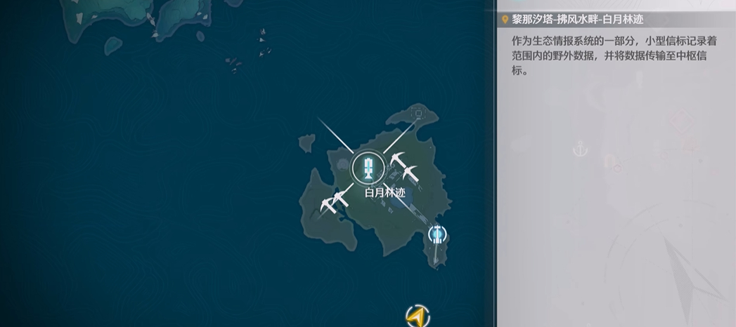 鸣潮云母釉岩怎么获得