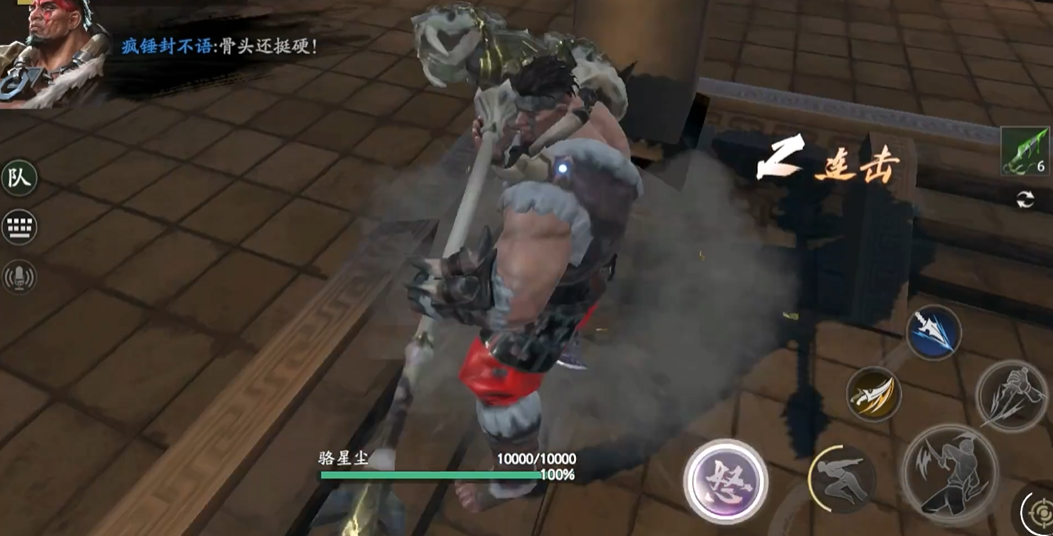 流星蝴蝶剑雪战宗师怎么打