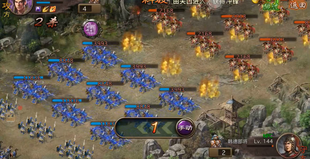 攻城掠地手游144怎么过