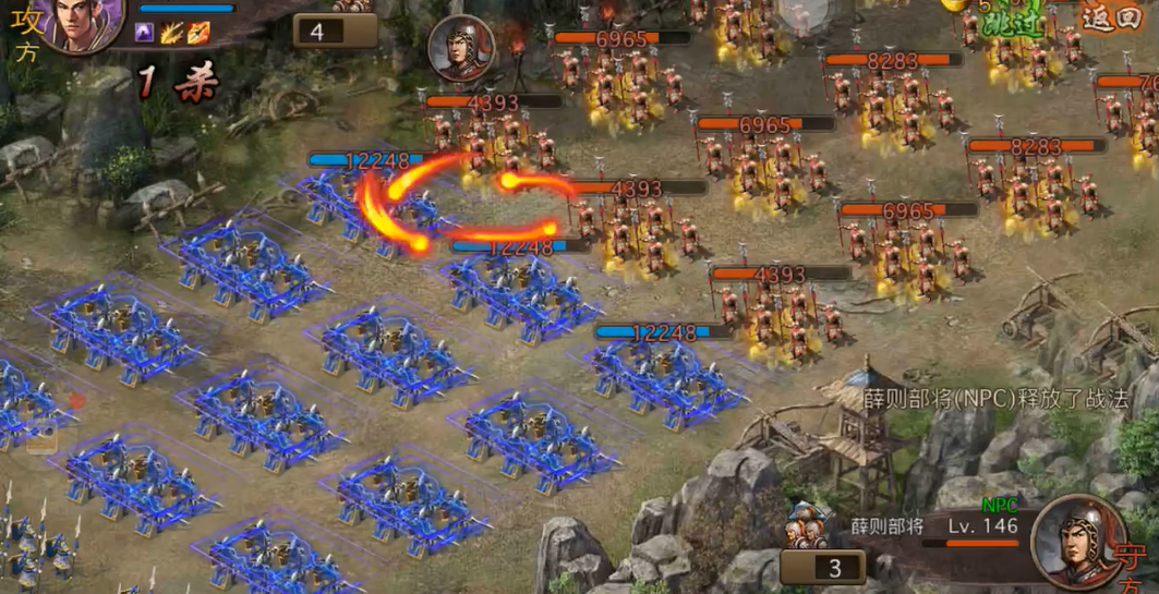 攻城掠地薛则副本怎么打