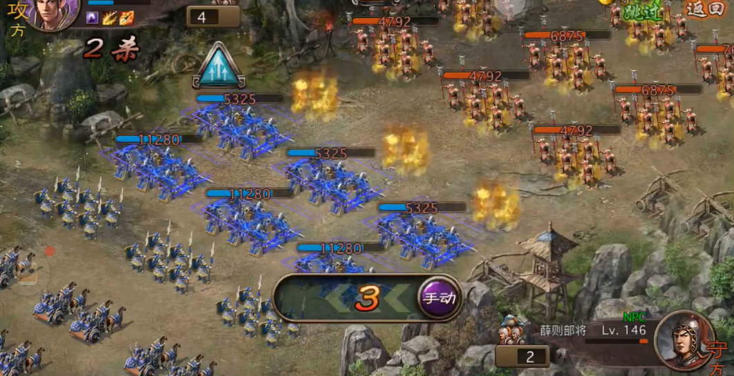 攻城掠地薛则副本怎么打