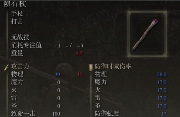 艾尔登法环新手开荒神器有哪些