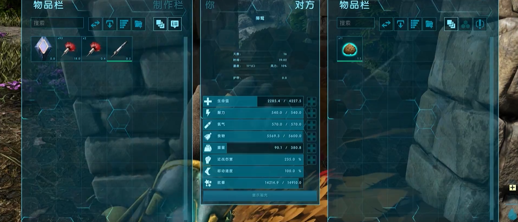 方舟生存进化怎么抓狮鹫