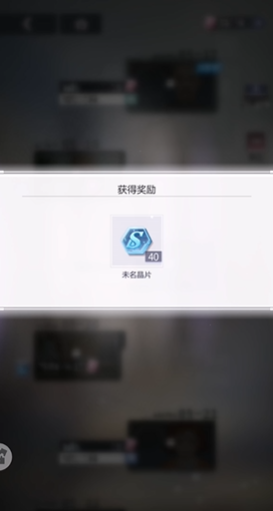 未定事件簿5-16如何过