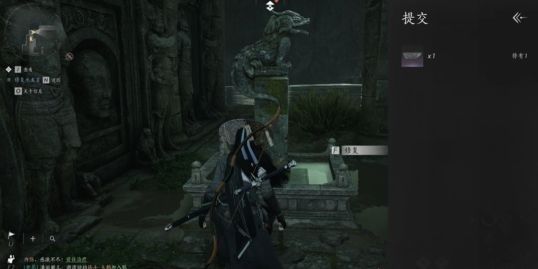 燕云十六声水龙首在哪里