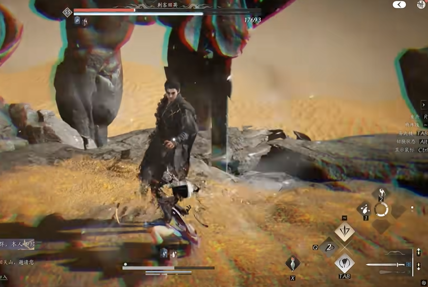 燕云十六声怎么打田英