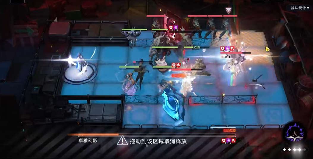 无期迷途8-5怎么打