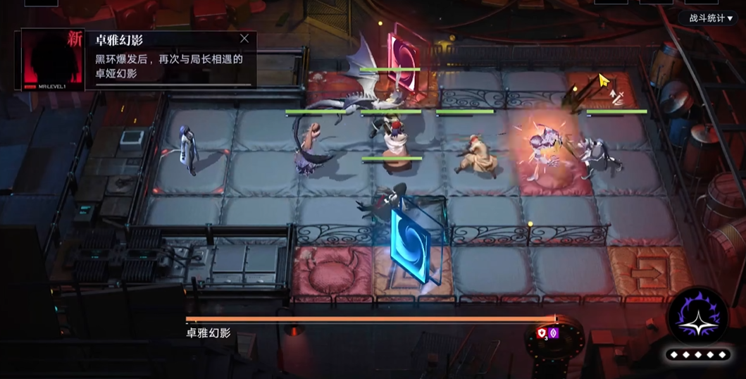 无期迷途8-5怎么打