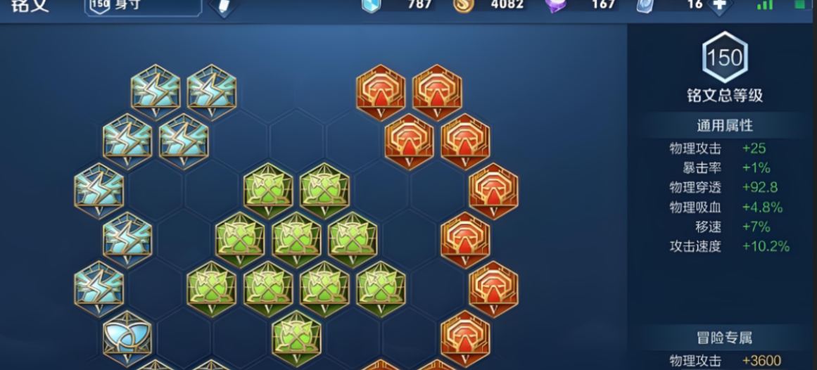 王者荣耀曜出装怎么出