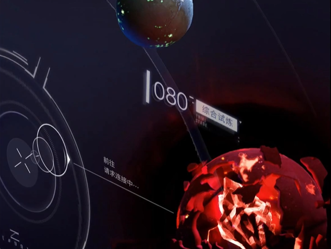 恋与深空轨道80层怎么过