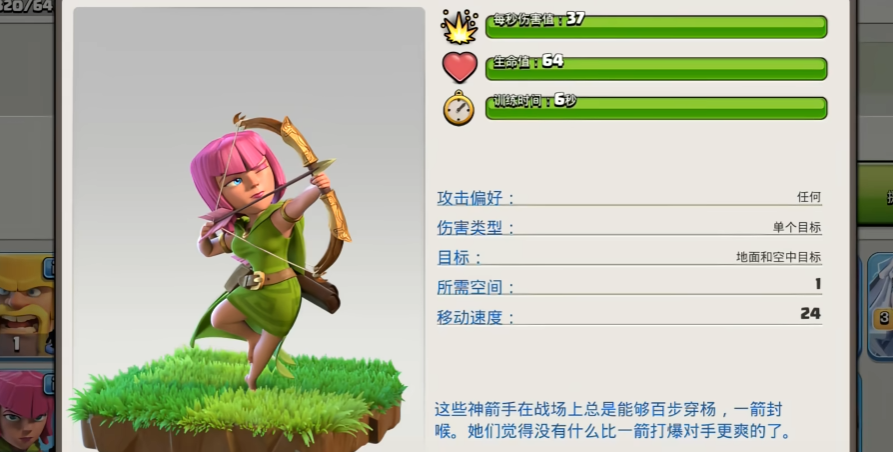 部落冲突打仗什么好用