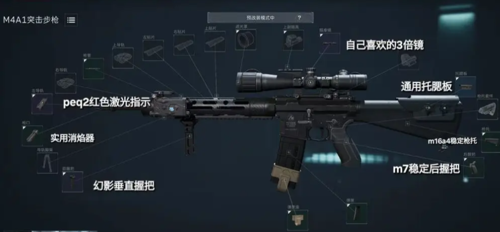 三角洲行动载具带什么武器 三角洲行动载具带什么武器