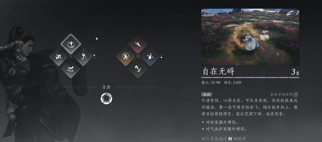 燕云十六声房子盖在哪