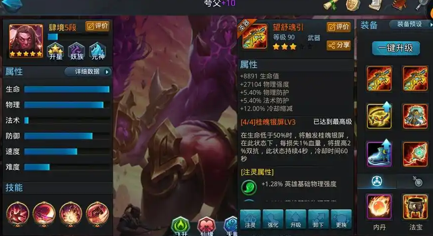 乱斗西游夸父为什么出三个望舒