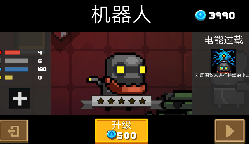 元气骑士三个隐藏角色怎么解锁的