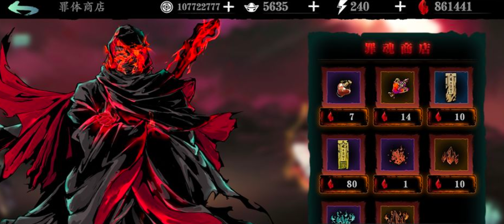 影之刃3洗罪符哪里获得 影之刃3洗罪符哪里获得