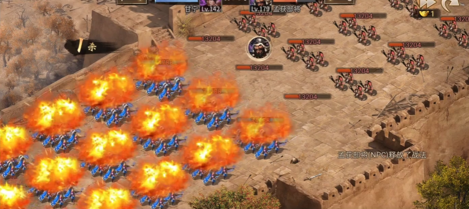 攻城掠地孟获怎么过