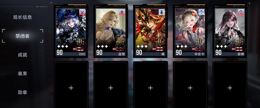 无期迷途蓝鹫怎么玩