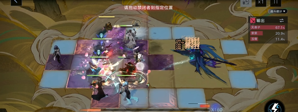 无期迷途蓝鹫怎么玩