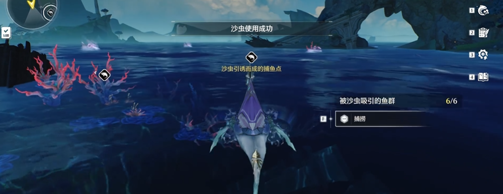 鸣潮捕鱼怎么使用沙虫