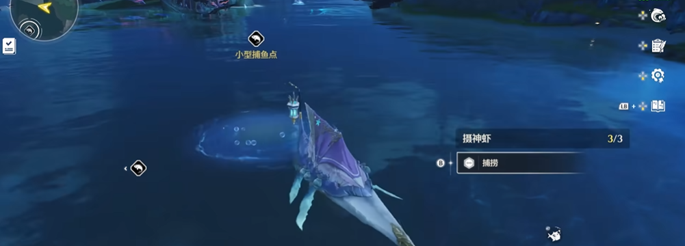 鸣潮捕鱼怎么使用沙虫