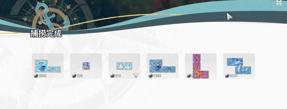 鸣潮捕鱼怎么使用沙虫