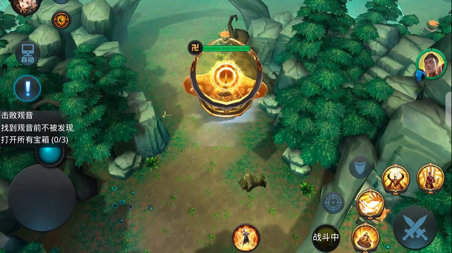 乱斗西游13章怎么过