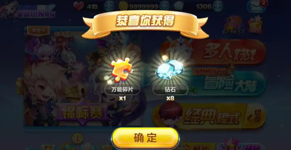 天天酷跑七彩石买什么好