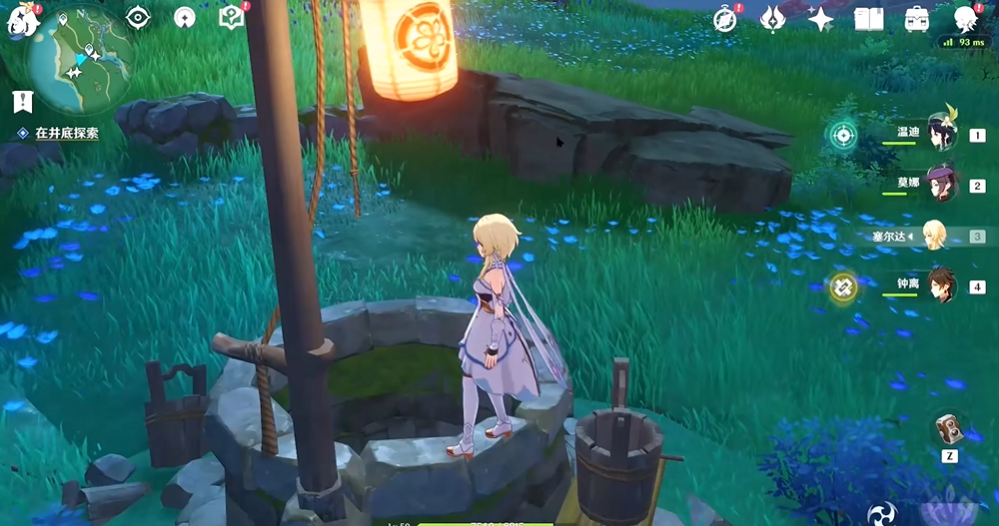 原神稻妻井下的神瞳怎么拿