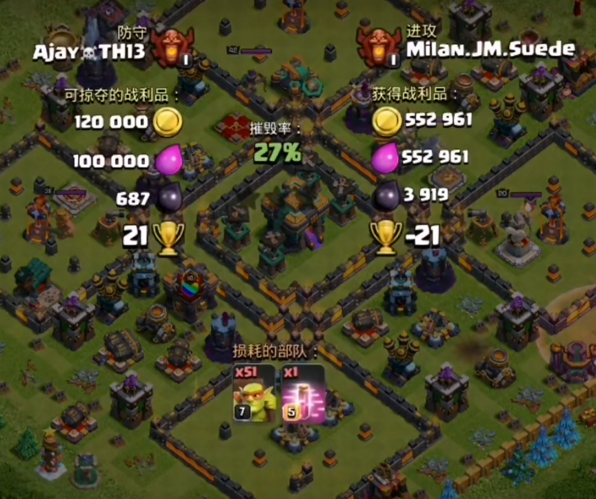 部落冲突盾牌在哪里买到