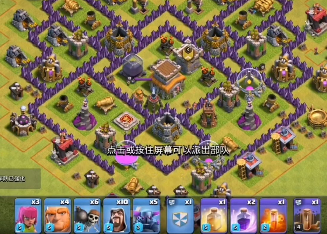 部落冲突盾牌在哪里买到