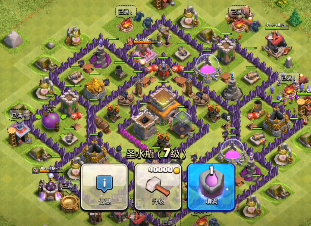 部落冲突盾牌在哪里买到