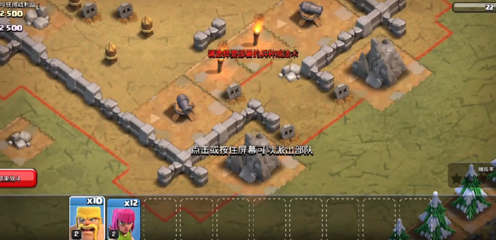 部落冲突小家怎么布阵