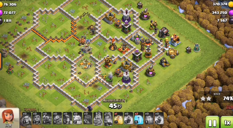 部落冲突怎么去打人