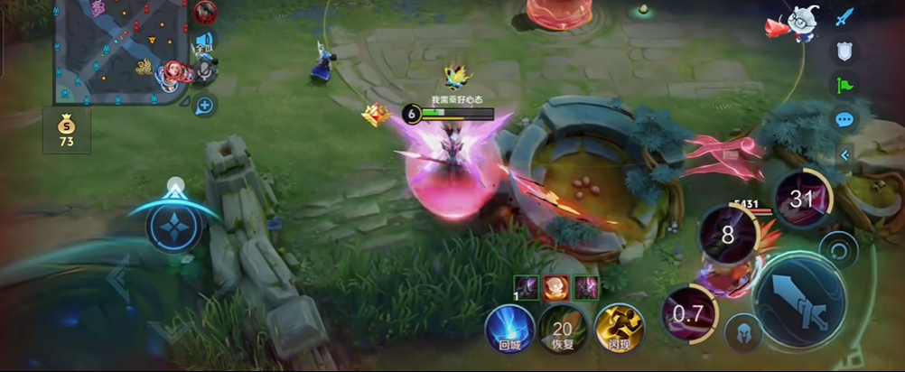 王者荣耀吕布铭文出装怎么搭配