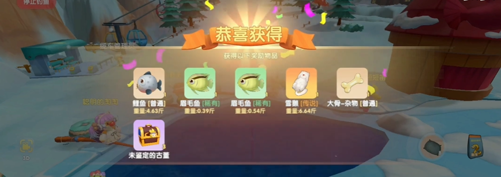 摩尔庄园怎么抓雪獭