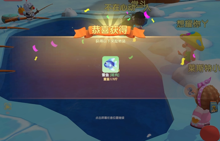 摩尔庄园雪鱼怎么钓