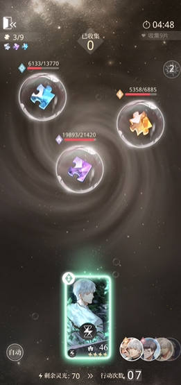 光与夜之恋7-9怎么过